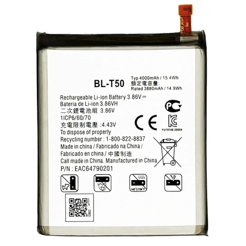 Батарея LG BL-T50 для LG Velvet 5G G9 [Original PRC]