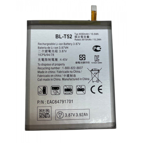 Акумулятор LG BL-T52 для Wing 5G LM-F100N