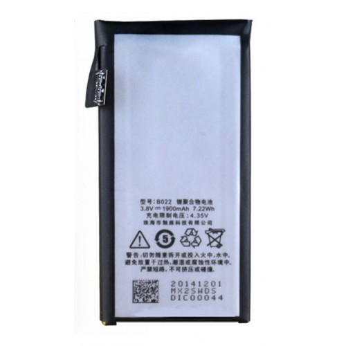 Батарея Meizu B022/B020 (MX2) [Original PRC]