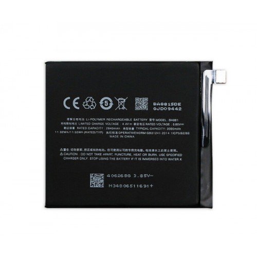 Meizu BA881 Meizu 15 [Original PRC]
