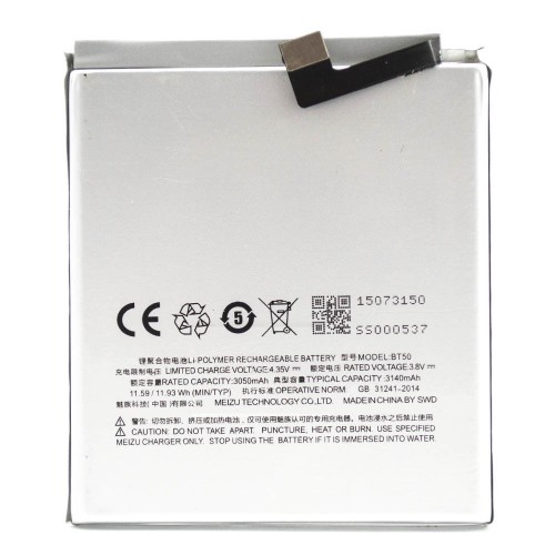 Батарея Meizu BT50 (M1, M1 Metal) [Original PRC]