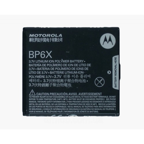 Батарея Motorola BP6X (Droid a855 / a854, Droid 2 a955 / a956 Global, Droid Pro xt610 / xt609, XPRT mb612, Admiral xt603)  [Original PRC]