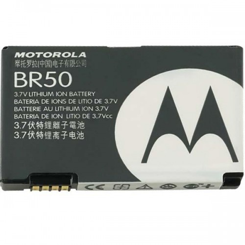 Батарея Motorola BR50 (Razr V3, V3c, V3i, V3IM, V3m, V3T, V3xx, V3Z, V235)  [Original PRC]