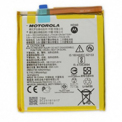 Батарея Motorola HD40 (Moto Z2 Force) [Original PRC] 12мес Гарантии