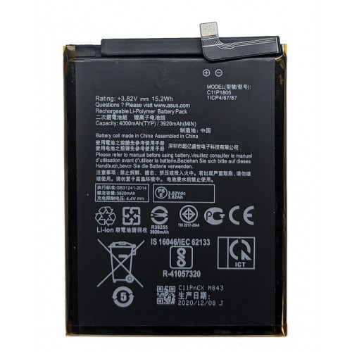 Батарея Asus C11P1805 (Zenfone Max M2 ZB632KL ZB633KL) [Original PRC]