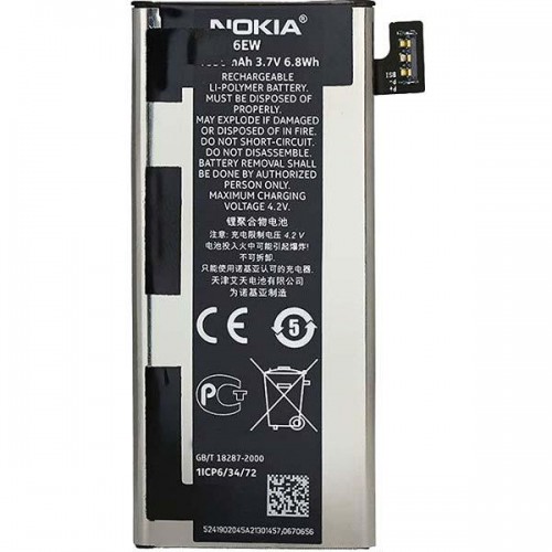 Батарея Nokia BP-6EW (Microsoft Lumia 900) [Original PRC]