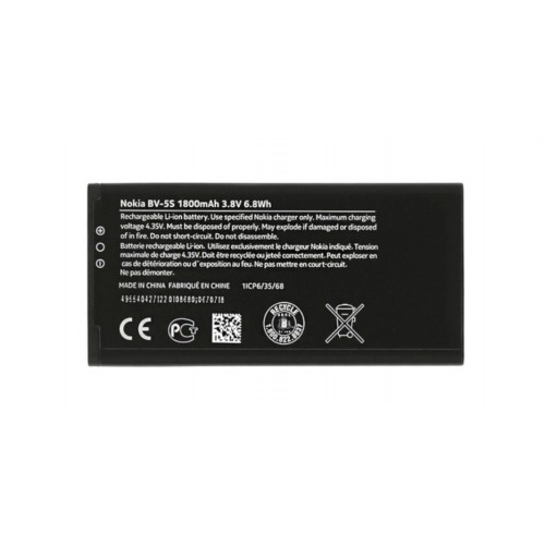 Батарея Nokia BV-5S X2 Dual Sim [Original PRC]