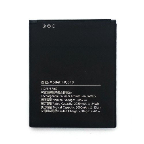 Батарея Nokia WT130 Nokia 2.2 TA-1188/TA-1063 HQ510 [Original PRC]