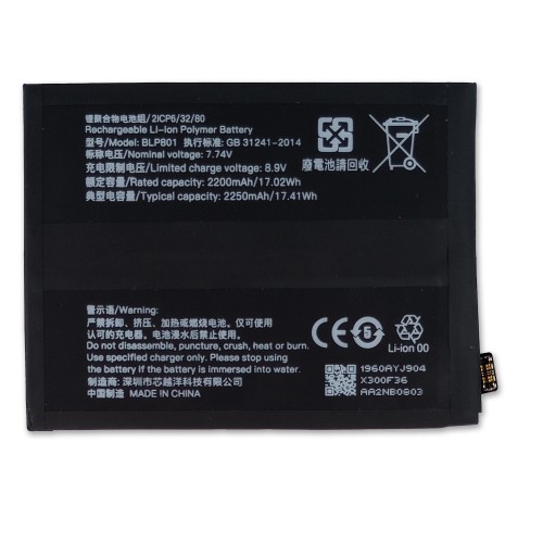 Батарея для OnePlus BLP801 OnePlus 8T, 9R [Original PRC]