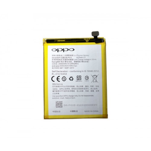 Батарея OPPO BLP615 A37, A37M, A37T  [Original PRC]