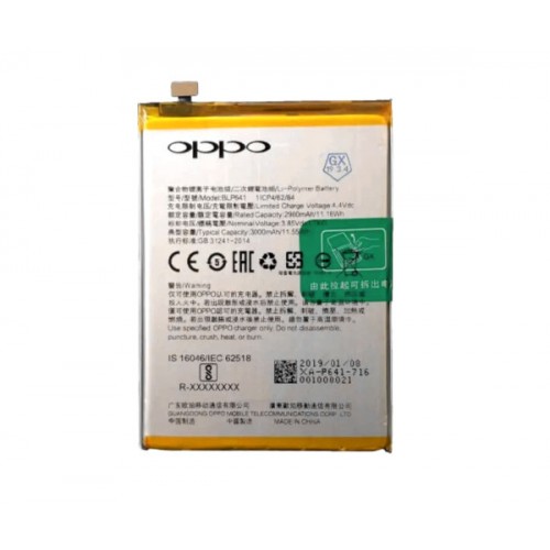 Батарея OPPO BLP641 F3/A71/A71T/A71M  [Original PRC]