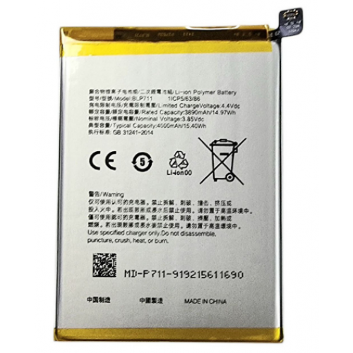 Акумулятор для Oppo BLP711 A1k / CPH1923 4000mAh