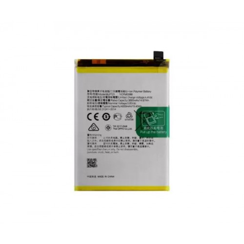 Батарея OPPO BLP721 Realme C2  [Original PRC]