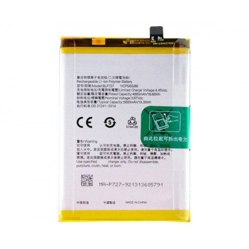 Батарея OPPO BLP727 A5 2020 / A9 2020 / A11x  [Original PRC]