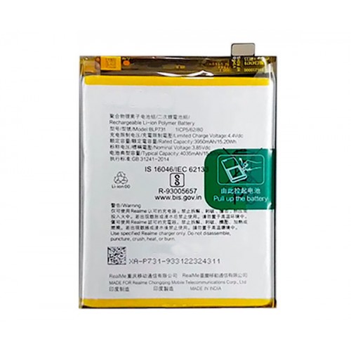 Батарея OPPO BLP731 Realme 5 Pro  [Original PRC]