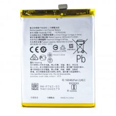 Батарея OPPO BLP765 A91  [Original PRC]