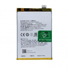 Батарея OPPO BLP885 OPPO A76 [Original PRC]