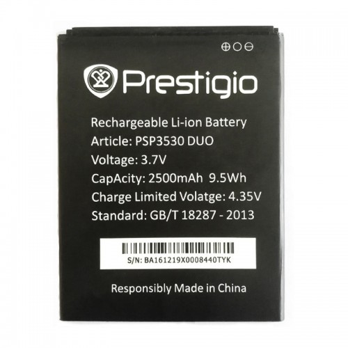 Батарея Prestigio PSP3530 (PSP3531, PSP3532, PSP7530) [Original PRC]