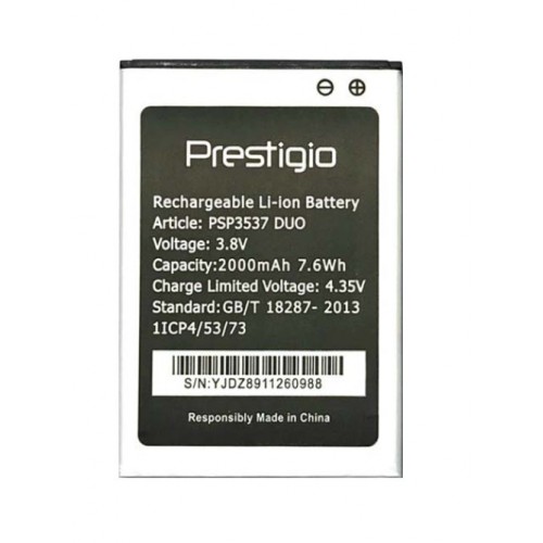 Батарея Prestigio PSP3537 DUO [Original PRC]