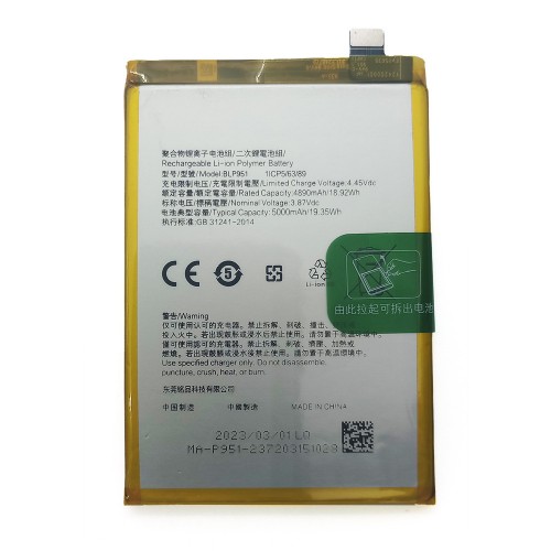Батарея Realme BLP951 Realme 10 Pro Plus [Original PRC]