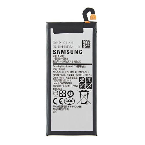 Батарея Samsung EB-BA520ABE (A520 Galaxy A5 2017) [Original PRC]