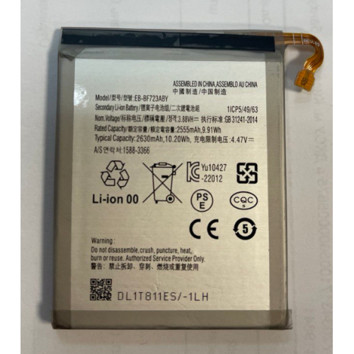 Акумулятор Samsung EB-BF723ABY для Galaxy Z Flip 4