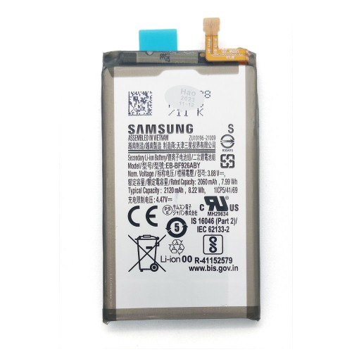 Батарея Samsung EB-BF926ABY Samsung F926 Galaxy Fold 3 [Original PRC]