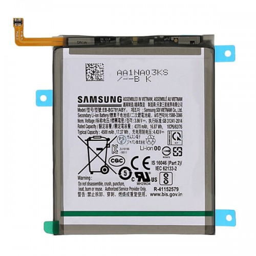 Батарея Samsung EB-BG781ABY Galaxy S20 FE G780F, A52 5G, A52s 5G (4500 mAh) [Original PRC]