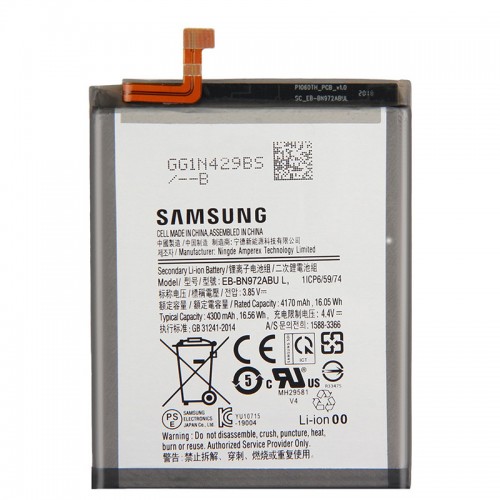 Батарея Samsung EB-BN972ABU N972 Galaxy Note 10 Plus [Original PRC]