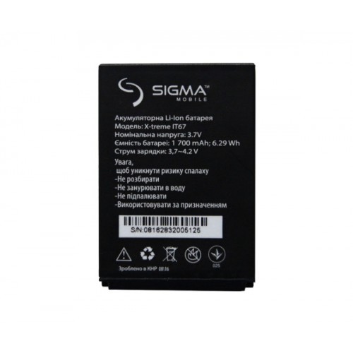 Батарея Sigma X-Treme IT67 / IP67, Sigma X-treme DZ67 Travel [Original PRC]