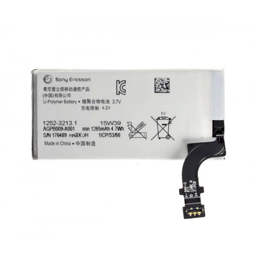 Батарея Sony AGPB009-A001 LT22i Xperia P [Original PRC]