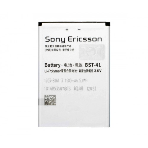Батарея Sony Ericsson BST-41 Xperia X1, X1a, X1i, X1c,  X3, Rachael X3, X10,  X10a,  X10i [Original PRC]