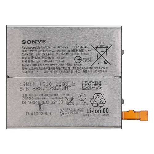 Батарея Sony LIP1656ERPC Xperia XZ2 Premium H8166 (3540 mAh) [Original PRC]