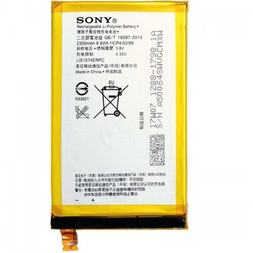 Батарея Sony LIS1574ERPC (Xperia E4, E2003, E2006, E2104, E2105, E2115) [Original PRC]