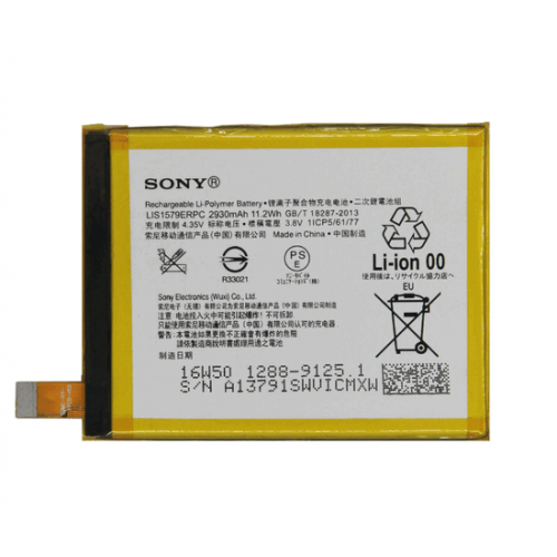 Батарея Sony LIS1579ERPC (AGPB015-A001) Xperia Z4, Z3 Plus (Z3+), C5 Ultra, E5506, E5533, E5553, E5563, E6508 [High Copy]