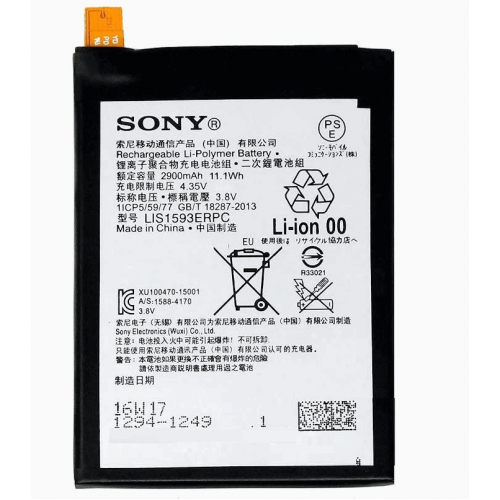 Батарея Sony LIS1593ERPC (Xperia Z5 Dual E6683, E6653, E6683, Premium Dual E6883, Premium E6853) [High Copy]