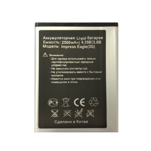 Батарея Vertex Impress Eagle 3G [Original PRC]