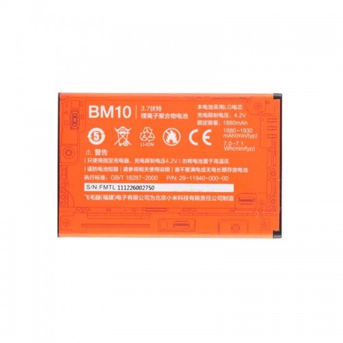 Батарея  Xiaomi BM10 (Mi 1, SM1, Mi 1S, M1) [Original PRC]