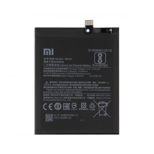 Батарея Xiaomi BM3K Mi Mix 3 [Original PRC]