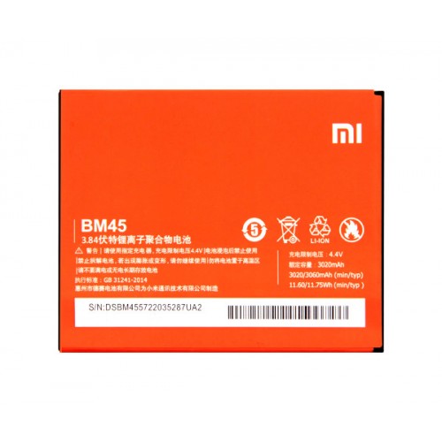 Батарея Xiaomi BM45, Redmi Note 2 [Original PRC]