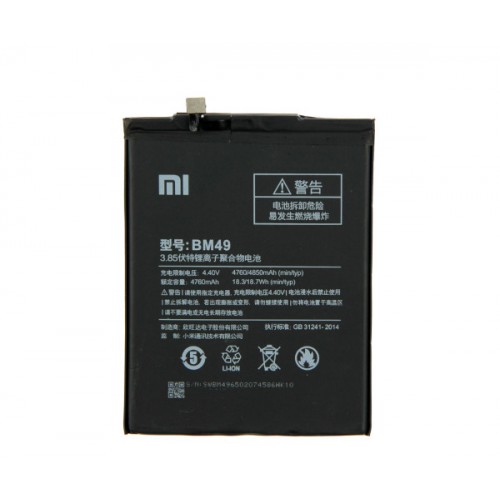 Батарея Xiaomi BM49 (Mi Max) [Original PRC]