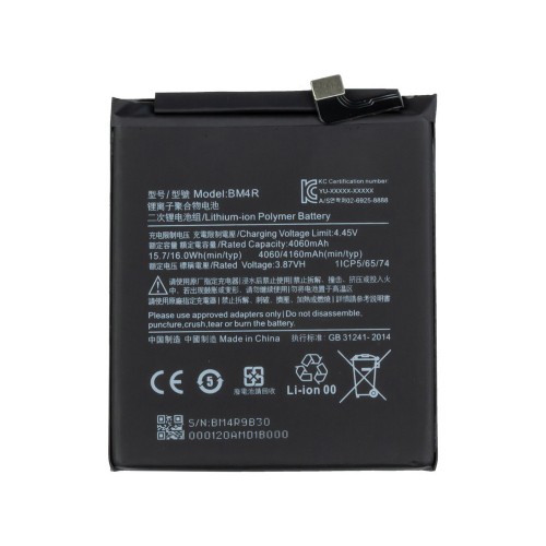 Батарея для Xiaomi BM4R Mi 10 Lite [Original PRC]