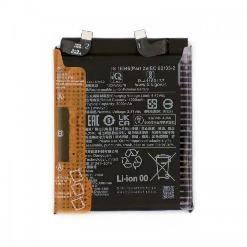 Батарея Xiaomi BM59 11T 21081111RG (4900 mAh) [Original PRC]