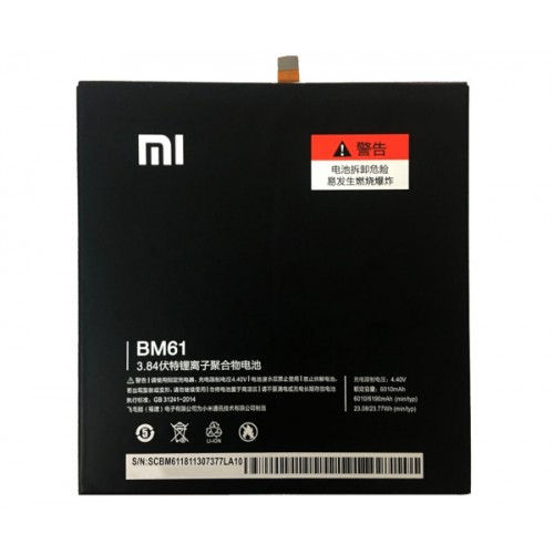 Батарея для  Xiaomi BM61, Mi Pad 2 [Original PRC]
