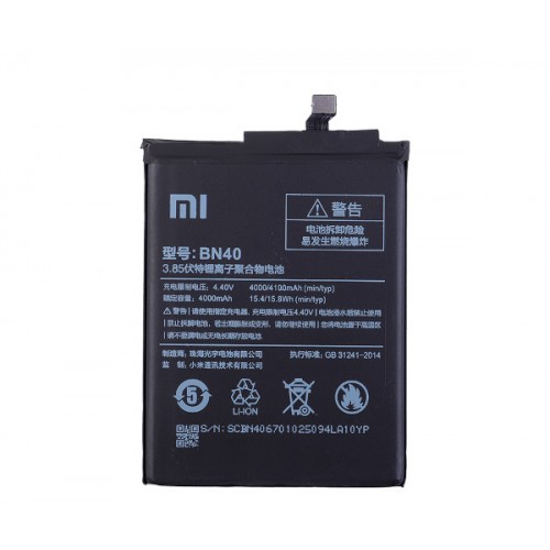 Батарея Xiaomi BN40 (Redmi 4 / Pro Prime) [Original PRC]
