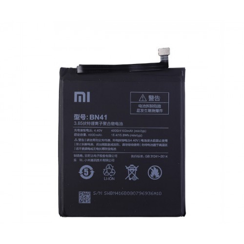 Батарея Xiaomi BN41 (Redmi Note 4) [High Copy]