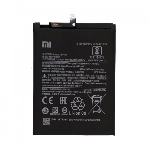 Батарея Xiaomi BN54, Redmi Note 9, Poco M2 [Original PRC]