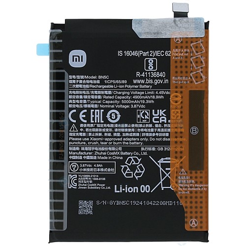 Батарея для Xiaomi BN5C Poco M4 Pro (5000 mAh) [Original PRC]