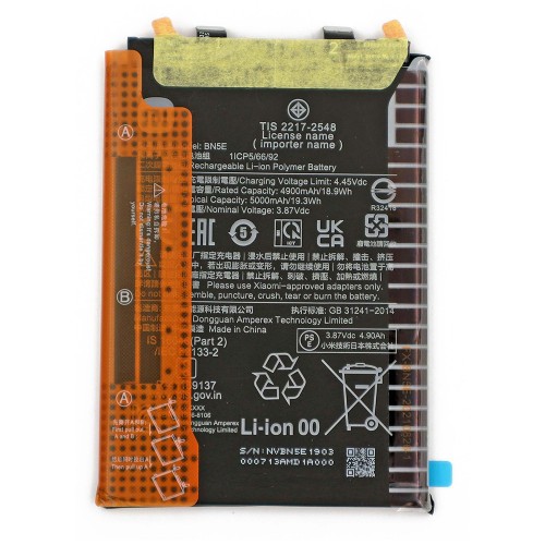 Батарея Xiaomi BN5E Redmi Note 11 Pro 5G, Poco X4 Pro 5G (4900 mAh) [Original PRC]