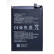 Батарея Xiaomi BN5M для Redmi Note 12 [Original PRC]